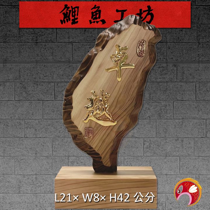 GH-AN053-卓越-鯉魚