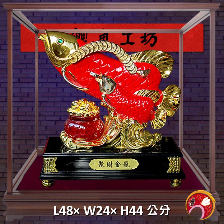 GH-BL903-鯉魚