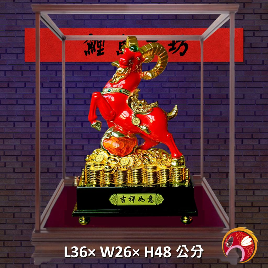 GH-BL904-鯉魚