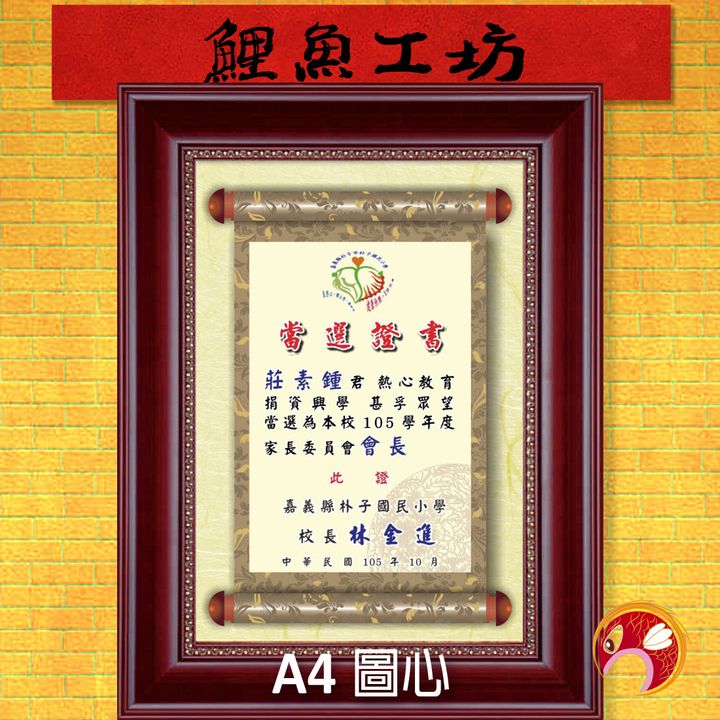 72-DD01-D-鯉魚