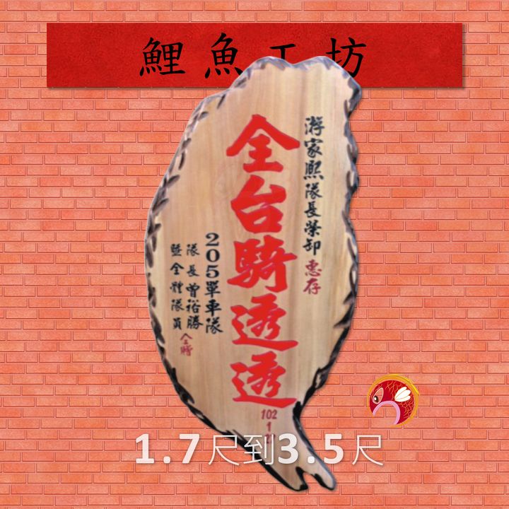 A2901-鯉魚