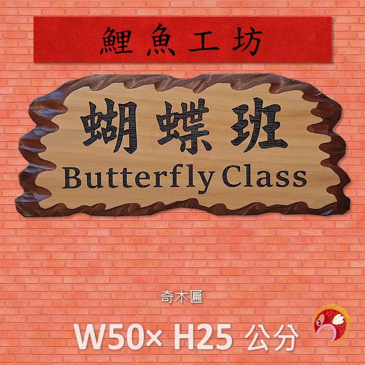 AA1129-鯉魚