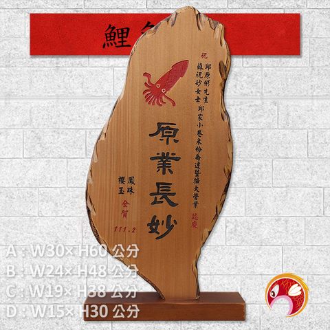 AA0313-鯉魚