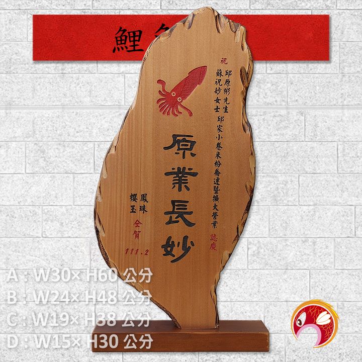 AA0313-鯉魚