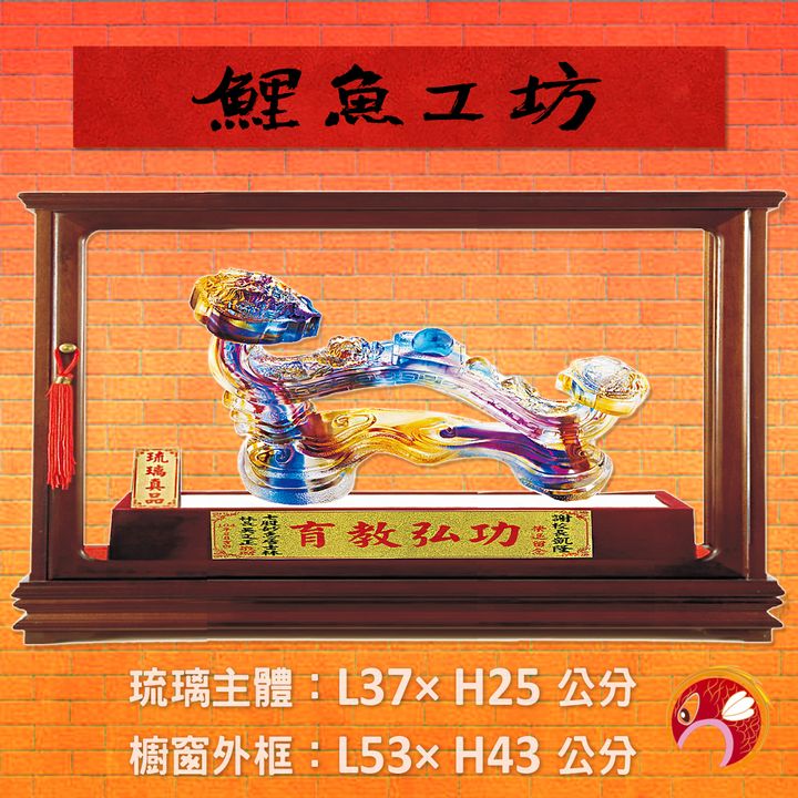 S-A100-L-鯉魚