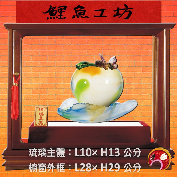 S-A116-鯉魚