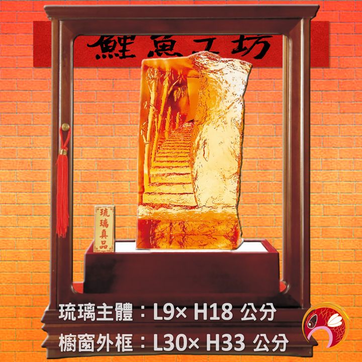 S-A112-鯉魚