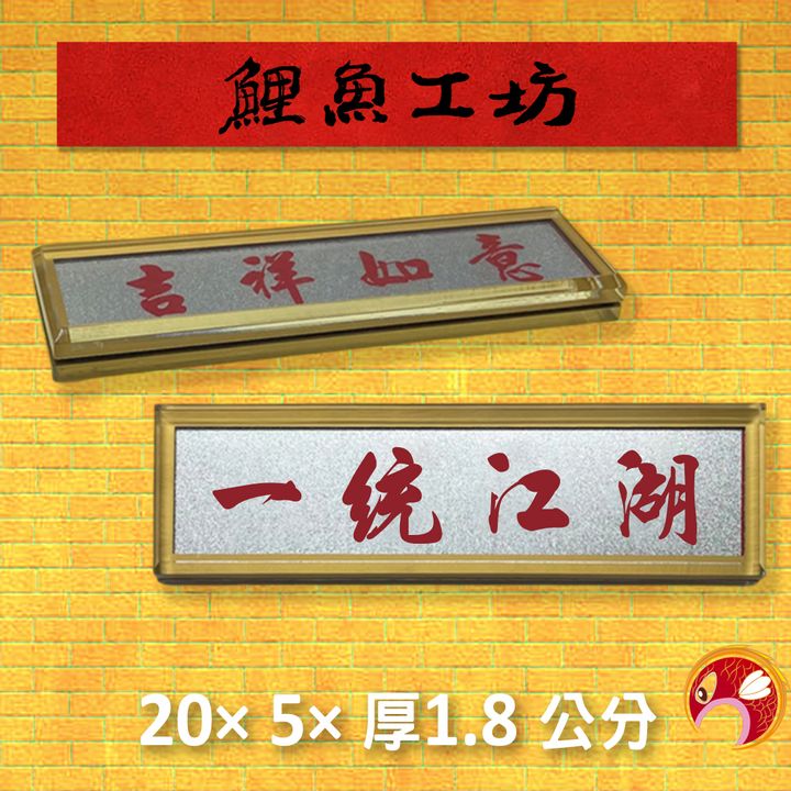 B01-鯉魚