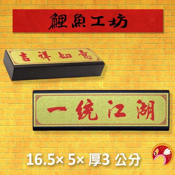 B02-鯉魚