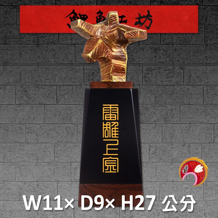 23C16-1-鯉魚