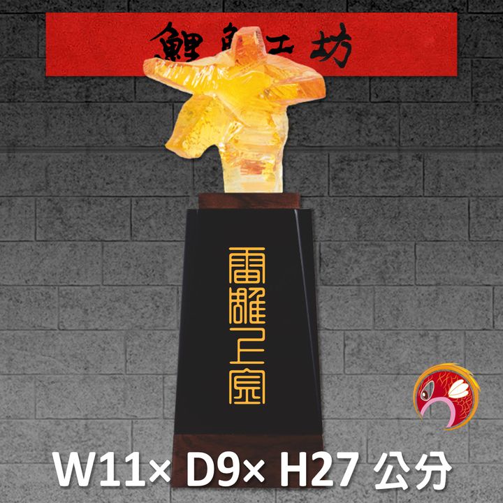 23C28-1-鯉魚