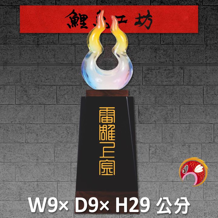 23C28-4-鯉魚