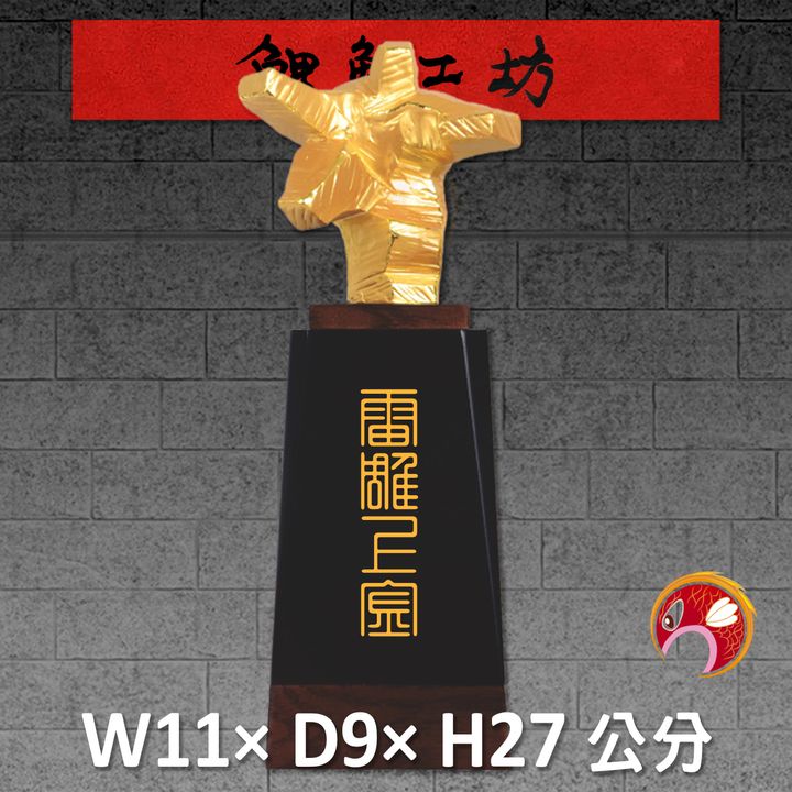 23C26-1-鯉魚