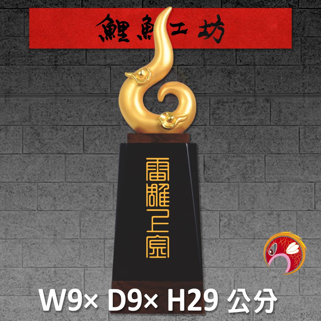 23C26-5-鯉魚