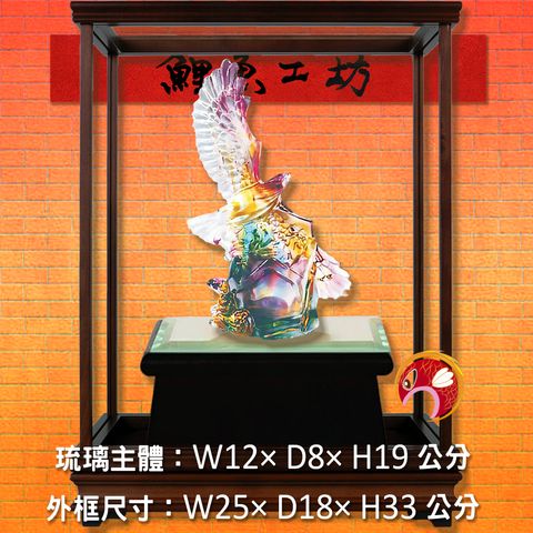 23C50-3-玻璃櫥-鯉魚