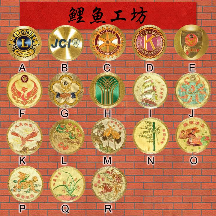 大員-金箔浮雕
