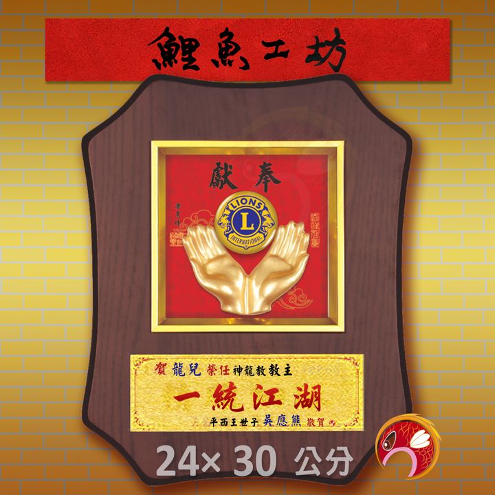 23C198-15-鯉魚