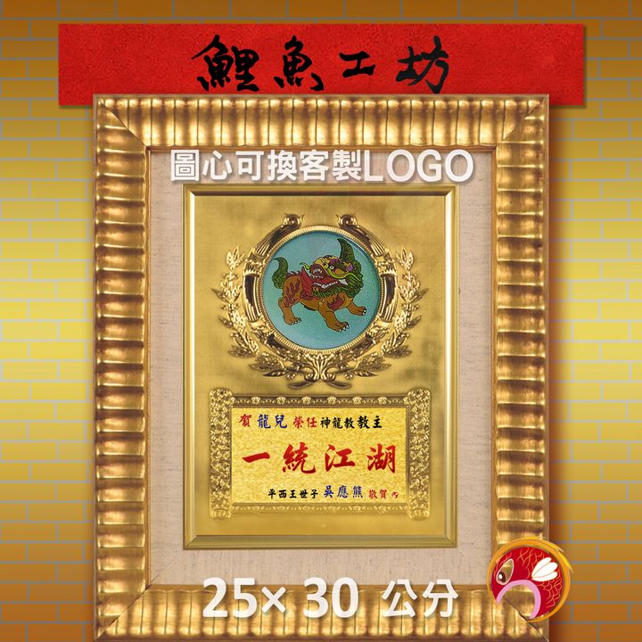 23C196-2-鯉魚