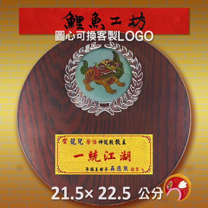 23C195-2-鯉魚
