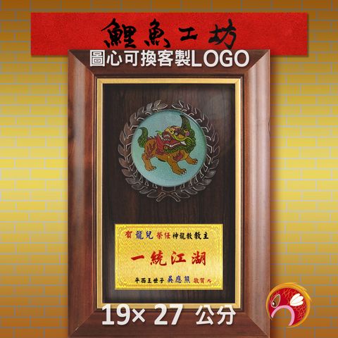 23C191-1-鯉魚