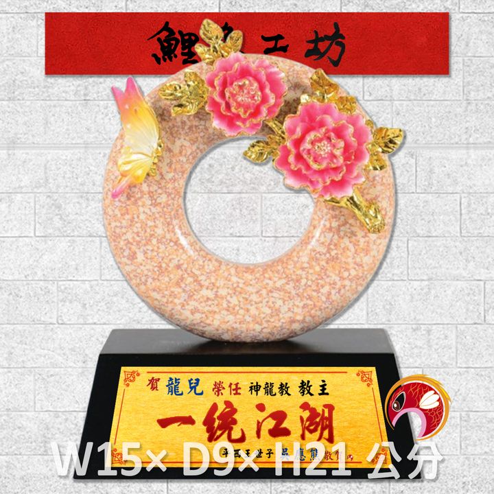 20B171-1-鯉魚