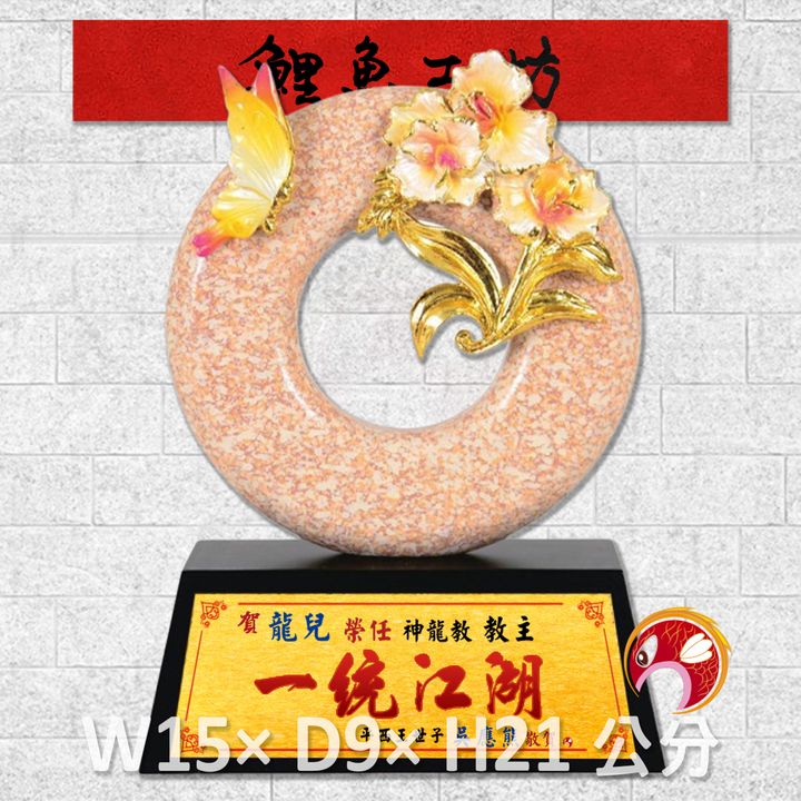 20B171-2-鯉魚