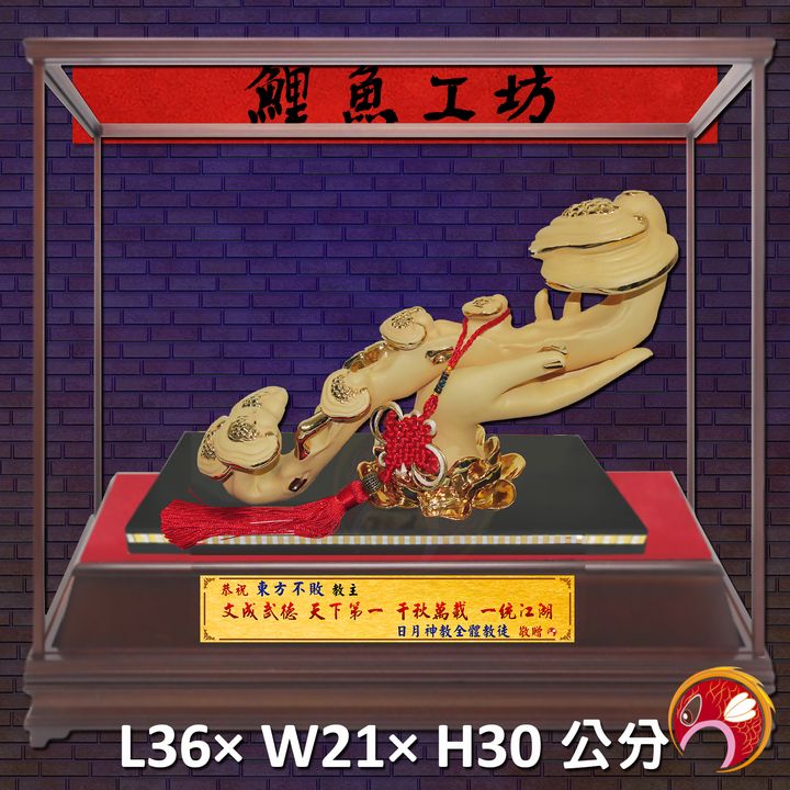 GH-BG605-鯉魚