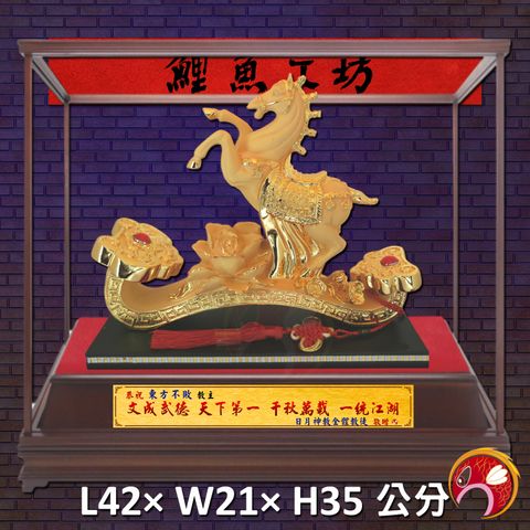 GH-BG607-鯉魚