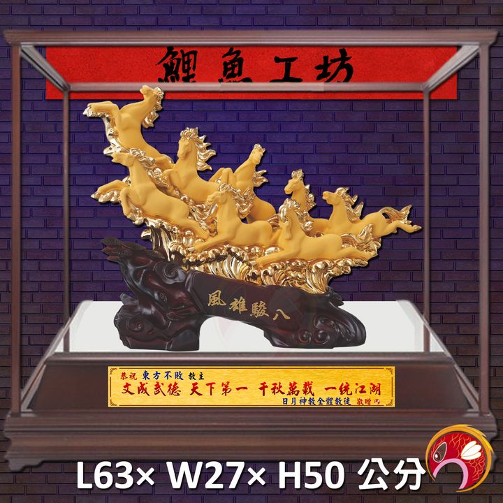 GH-BG611-鯉魚