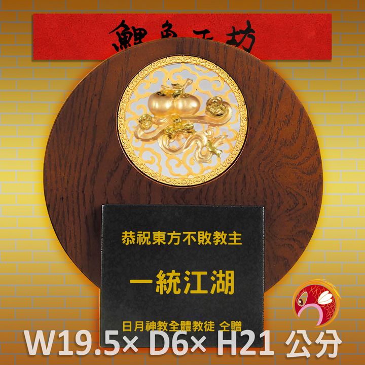 23C30-1-鯉魚