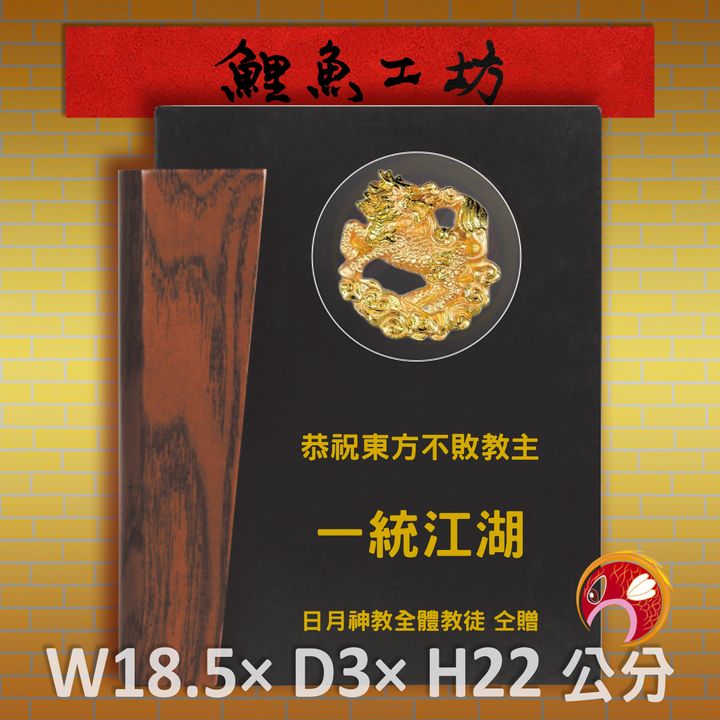 23C32-1-鯉魚