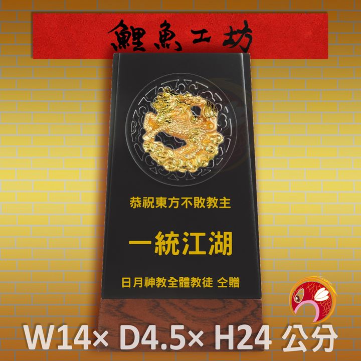 23C34-1-鯉魚