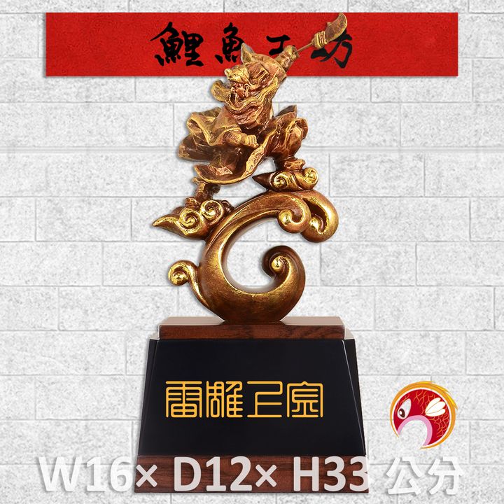 23C2-4-鯉魚