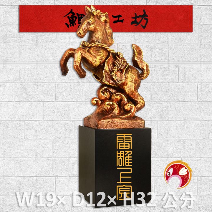 23C2-2-鯉魚