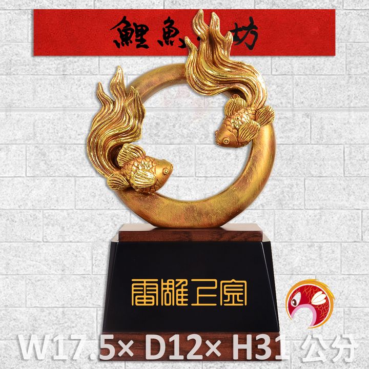 23C3-1-鯉魚