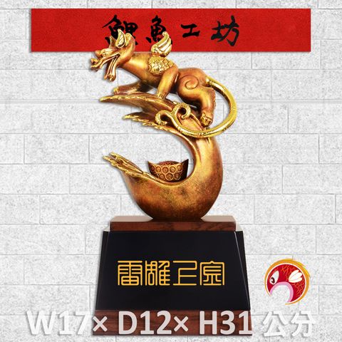 23C4-1-鯉魚