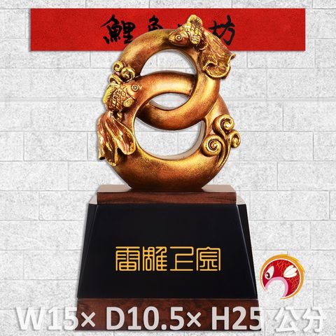 23C6-1-鯉魚