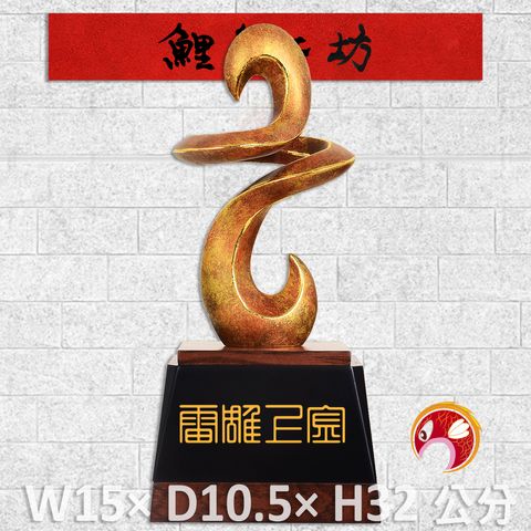 23C7-1-鯉魚