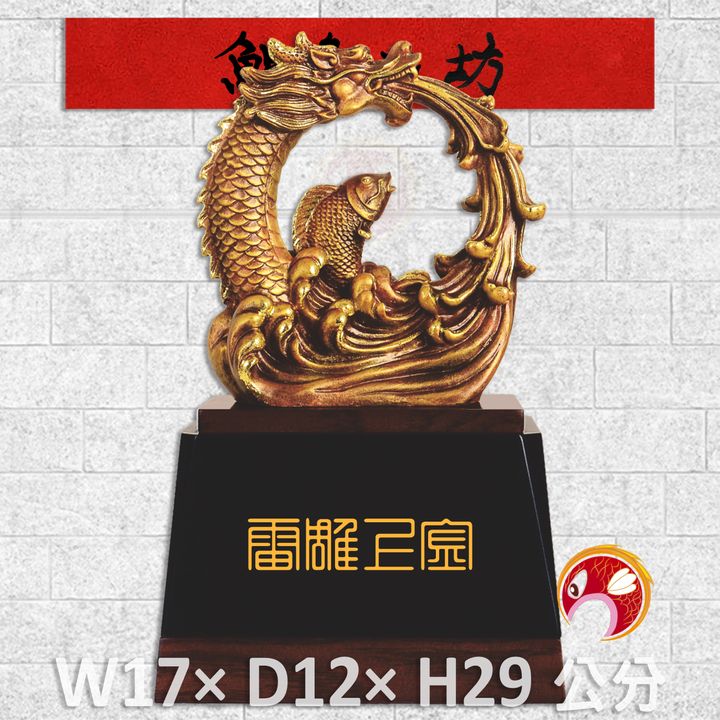 23C8-2-鯉魚