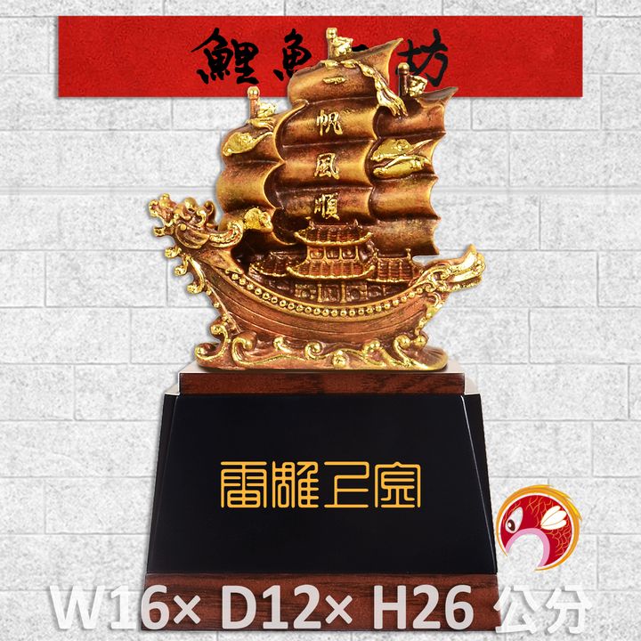 23C8-1-鯉魚