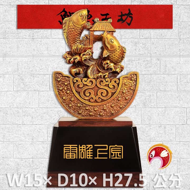 23C9-4-鯉魚