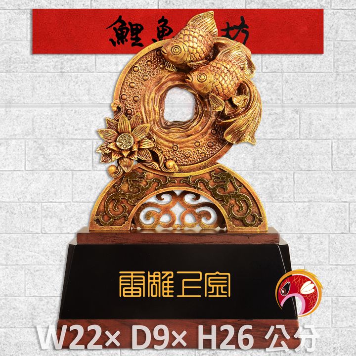 23C9-2-鯉魚
