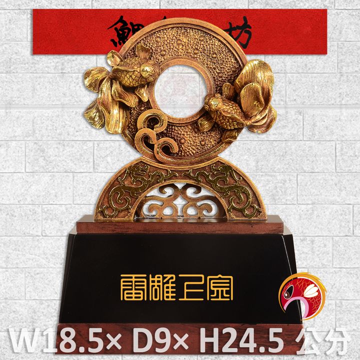 23C9-5-鯉魚