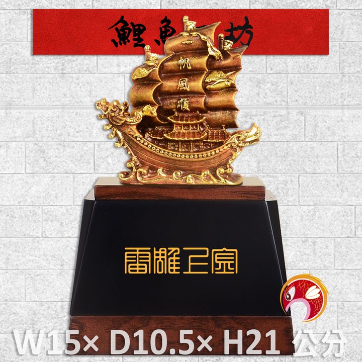 23C11-2-鯉魚