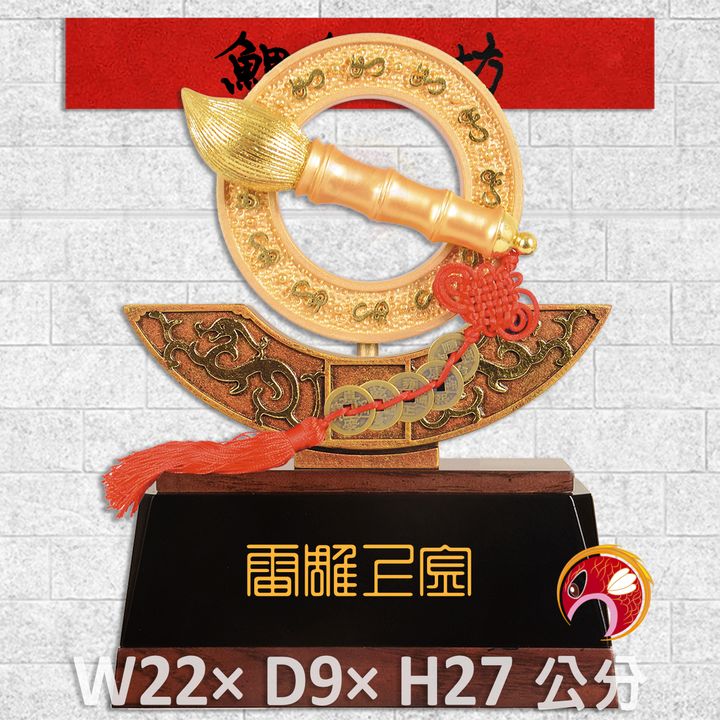 23C12-1-鯉魚