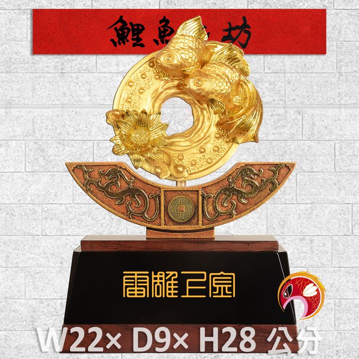 23C12-9-鯉魚