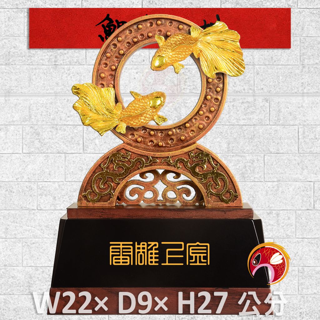 23C14-9-鯉魚