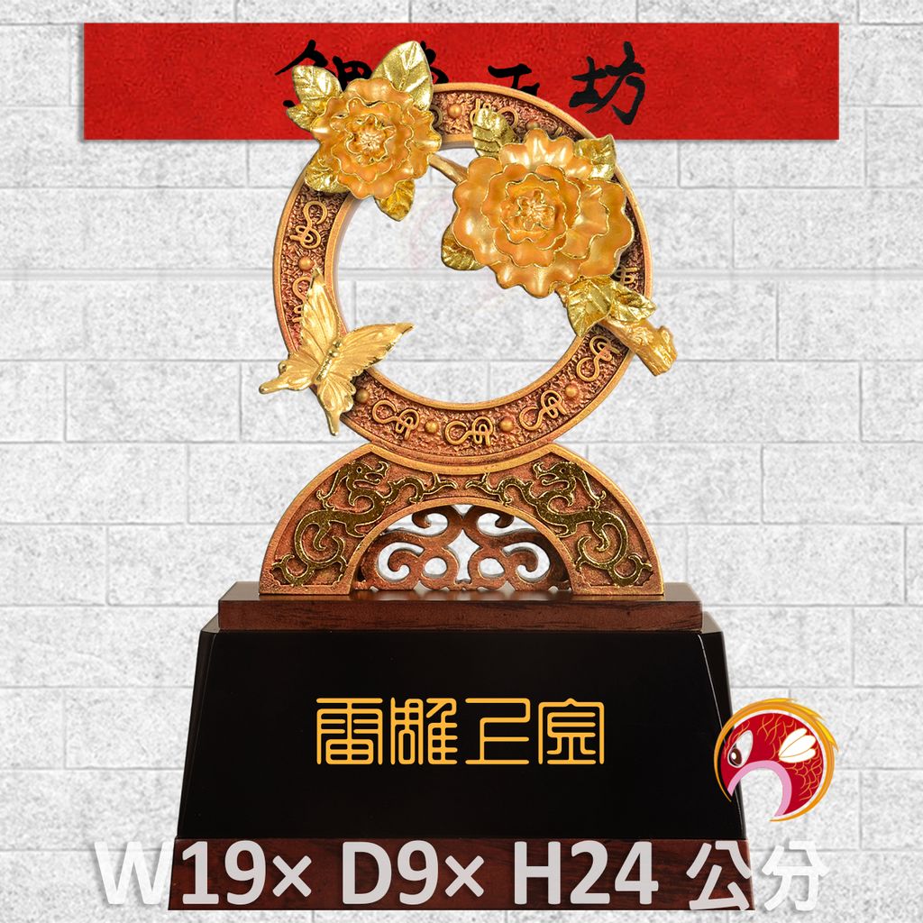 23C15-10-鯉魚