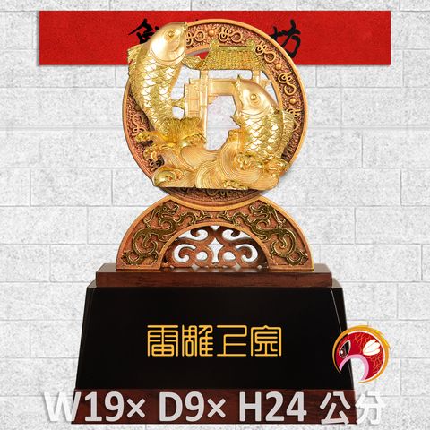 23C15-6-鯉魚