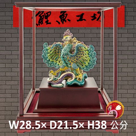 UHC-005-鯉魚